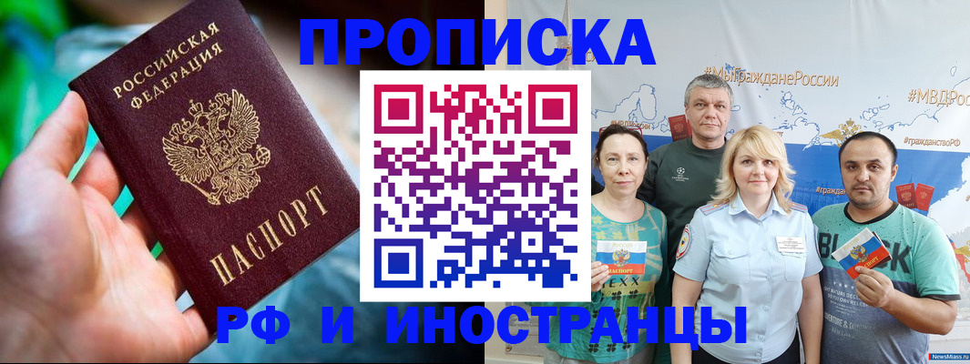 регистрация для школы в Клине